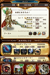 ���������꡼ No.002�Υ���ͥ������ / ƻ���ʤ��ʤ��ä��㤨���ѥͥ��Ҥ���ѥ���RPG��Gather of Dragons ���㥶�����֥ɥ饴�󥺡ס�Google Play�������о�