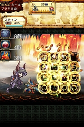 ���������꡼ No.013�Υ���ͥ������ / ƻ���ʤ��ʤ��ä��㤨���ѥͥ��Ҥ���ѥ���RPG��Gather of Dragons ���㥶�����֥ɥ饴�󥺡ס�Google Play�������о�