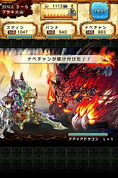 ���������꡼ No.046�Υ���ͥ������ / ƻ���ʤ��ʤ��ä��㤨���ѥͥ��Ҥ���ѥ���RPG��Gather of Dragons ���㥶�����֥ɥ饴�󥺡ס�Google Play�������о�