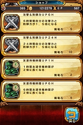 ���������꡼ No.047�Υ���ͥ������ / ƻ���ʤ��ʤ��ä��㤨���ѥͥ��Ҥ���ѥ���RPG��Gather of Dragons ���㥶�����֥ɥ饴�󥺡ס�Google Play�������о�