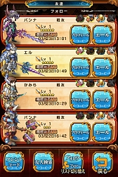 ���������꡼ No.048�Υ���ͥ������ / ƻ���ʤ��ʤ��ä��㤨���ѥͥ��Ҥ���ѥ���RPG��Gather of Dragons ���㥶�����֥ɥ饴�󥺡ס�Google Play�������о�