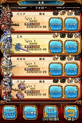 ���������꡼ No.049�Υ���ͥ������ / ƻ���ʤ��ʤ��ä��㤨���ѥͥ��Ҥ���ѥ���RPG��Gather of Dragons ���㥶�����֥ɥ饴�󥺡ס�Google Play�������о�