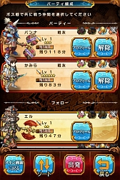 ���������꡼ No.050�Υ���ͥ������ / ƻ���ʤ��ʤ��ä��㤨���ѥͥ��Ҥ���ѥ���RPG��Gather of Dragons ���㥶�����֥ɥ饴�󥺡ס�Google Play�������о�