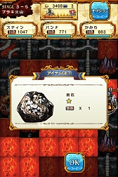 ���������꡼ No.051�Υ���ͥ������ / ƻ���ʤ��ʤ��ä��㤨���ѥͥ��Ҥ���ѥ���RPG��Gather of Dragons ���㥶�����֥ɥ饴�󥺡ס�Google Play�������о�