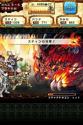 ���������꡼ No.052�Υ���ͥ������ / ƻ���ʤ��ʤ��ä��㤨���ѥͥ��Ҥ���ѥ���RPG��Gather of Dragons ���㥶�����֥ɥ饴�󥺡ס�Google Play�������о�