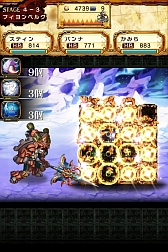 ���������꡼ No.055�Υ���ͥ������ / ƻ���ʤ��ʤ��ä��㤨���ѥͥ��Ҥ���ѥ���RPG��Gather of Dragons ���㥶�����֥ɥ饴�󥺡ס�Google Play�������о�