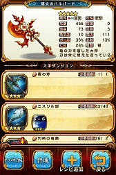 ���������꡼ No.058�Υ���ͥ������ / ƻ���ʤ��ʤ��ä��㤨���ѥͥ��Ҥ���ѥ���RPG��Gather of Dragons ���㥶�����֥ɥ饴�󥺡ס�Google Play�������о�