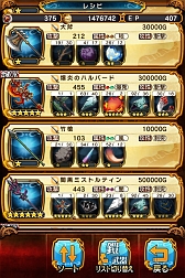 ���������꡼ No.059�Υ���ͥ������ / ƻ���ʤ��ʤ��ä��㤨���ѥͥ��Ҥ���ѥ���RPG��Gather of Dragons ���㥶�����֥ɥ饴�󥺡ס�Google Play�������о�