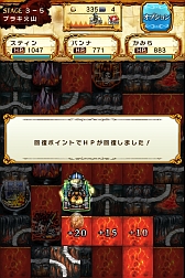 ���������꡼ No.063�Υ���ͥ������ / ƻ���ʤ��ʤ��ä��㤨���ѥͥ��Ҥ���ѥ���RPG��Gather of Dragons ���㥶�����֥ɥ饴�󥺡ס�Google Play�������о�