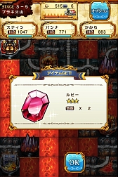 ���������꡼ No.065�Υ���ͥ������ / ƻ���ʤ��ʤ��ä��㤨���ѥͥ��Ҥ���ѥ���RPG��Gather of Dragons ���㥶�����֥ɥ饴�󥺡ס�Google Play�������о�