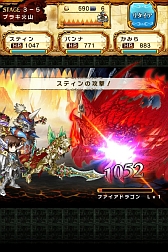 ���������꡼ No.067�Υ���ͥ������ / ƻ���ʤ��ʤ��ä��㤨���ѥͥ��Ҥ���ѥ���RPG��Gather of Dragons ���㥶�����֥ɥ饴�󥺡ס�Google Play�������о�