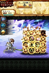 ���������꡼ No.068�Υ���ͥ������ / ƻ���ʤ��ʤ��ä��㤨���ѥͥ��Ҥ���ѥ���RPG��Gather of Dragons ���㥶�����֥ɥ饴�󥺡ס�Google Play�������о�