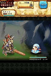 ���������꡼ No.073�Υ���ͥ������ / ƻ���ʤ��ʤ��ä��㤨���ѥͥ��Ҥ���ѥ���RPG��Gather of Dragons ���㥶�����֥ɥ饴�󥺡ס�Google Play�������о�