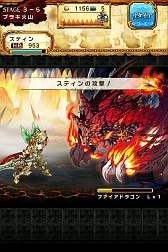 ���������꡼ No.075�Υ���ͥ������ / ƻ���ʤ��ʤ��ä��㤨���ѥͥ��Ҥ���ѥ���RPG��Gather of Dragons ���㥶�����֥ɥ饴�󥺡ס�Google Play�������о�