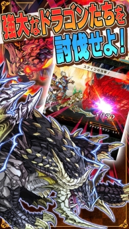 ギャザーオブドラゴンズV2