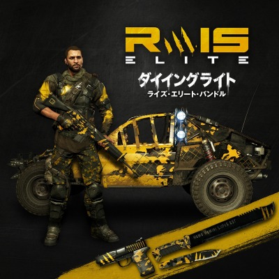 画像ギャラリー No.002のサムネイル画像 / 「ダイイングライト」,追加DLC「ライズ・エリート・バンドル」が配信開始