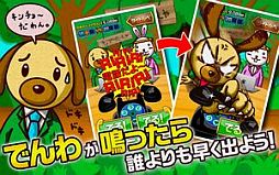 ���������꡼ No.002�Υ���ͥ������ / Android�����ֿ��ΤǤ��Ф󡣡פ��о졣���ä��Ĥä���ưʪã����᤯�Ф褦