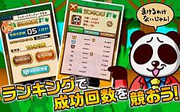 ���������꡼ No.004�Υ���ͥ������ / Android�����ֿ��ΤǤ��Ф󡣡פ��о졣���ä��Ĥä���ưʪã����᤯�Ф褦