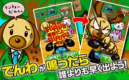 ���ΤǤ��Ф�