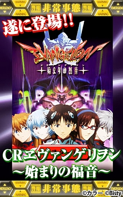 ���������꡼ No.006�Υ���ͥ������ / ��5��24����Android�������ץꥻ�������۰ۼ������襤�������Τϡ� ������2��²���褦��������󥲡����AVP: Evolution�פ�102�ߤ��Ͳ�����