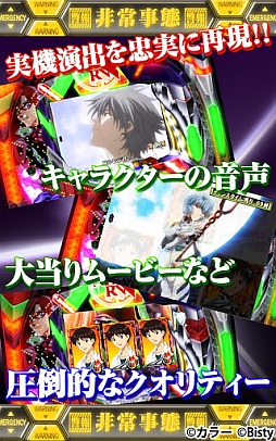 ���������꡼ No.007�Υ���ͥ������ / ��5��24����Android�������ץꥻ�������۰ۼ������襤�������Τϡ� ������2��²���褦��������󥲡����AVP: Evolution�פ�102�ߤ��Ͳ�����