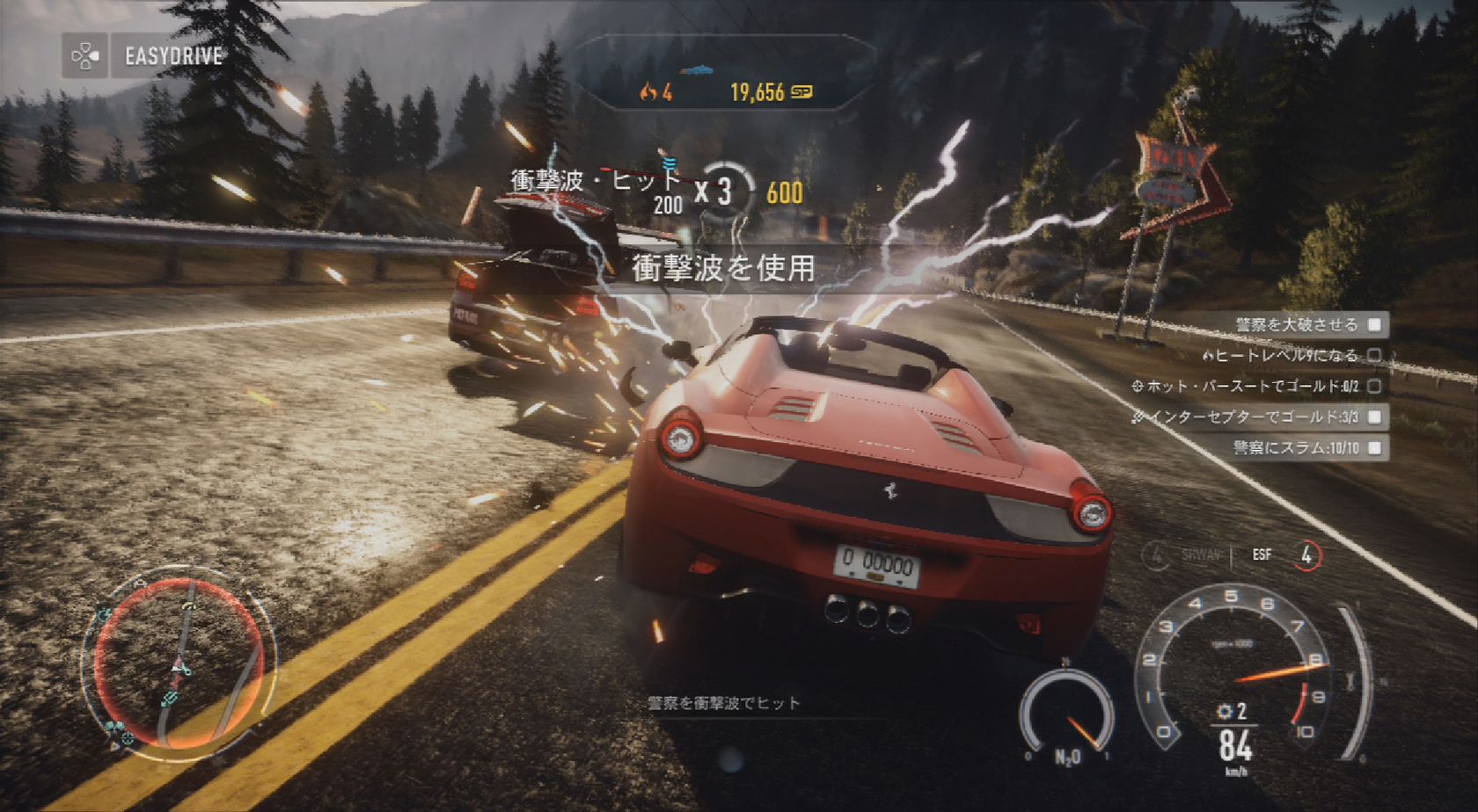 画像集 015 長寿シリーズ最新作 ニード フォー スピード ライバルズ をレビュー シングルとマルチ 画像集 015 長寿シリーズ最新作 ニード フォー スピード ライバルズ をレビュー シングルとマルチ