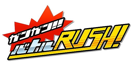 画像ギャラリー No.006のサムネイル画像 / 対戦格闘ゲーム「ガンガン!!バトルRUSH!」がiOS向けに配信スタート