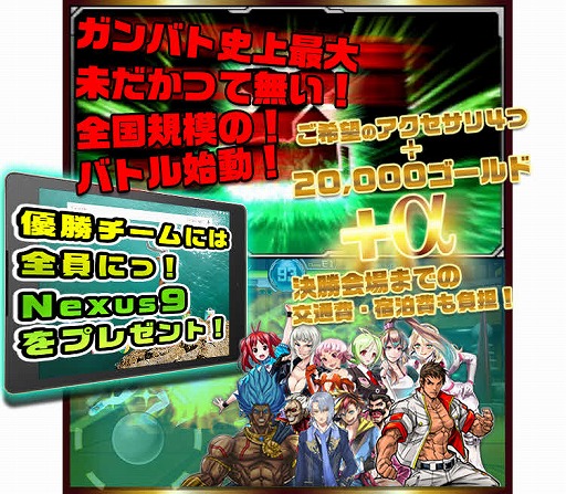 ꡼ No.003 | ֥󥬥󡪡ХȥRUSHס򳫺