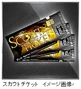 画像ギャラリー No.001のサムネイル画像 / 「欧州クラブチームサッカー BEST☆ELEVEN+」が10万ダウンロードを突破