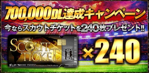 ������#002�Υ���ͥ���/��BEST��ELEVEN�ܡפ�70��DL�����ˡ���ǰ�˥������ȥ����åȤ�����