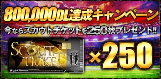 ������#002�Υ���ͥ���/�ֲ�������֥����ॵ�å��� BEST��ELEVEN+�פ�80������������ɤ�����