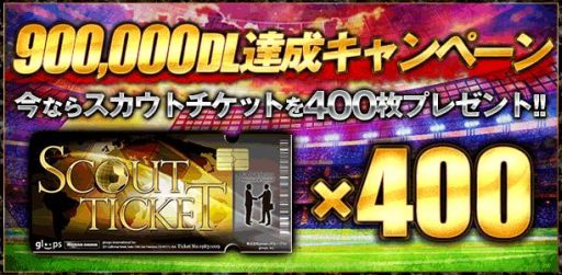 ������#002�Υ���ͥ���/�ֲ�������֥����ॵ�å��� BEST��ELEVEN�ܡפ�90�����������������