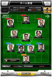 画像集#002のサムネイル/「BEST☆ELEVEN+」にセリエAの「ACFフィオレンティーナ」が参戦