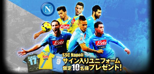 ������#001�Υ���ͥ���/��BEST��ELEVEN�ܡפǡ�SSC�ʥݥ��°����Υ����������˥ե����ब������