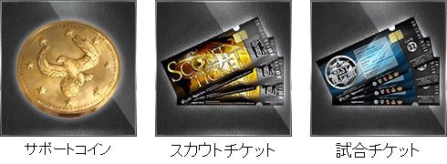 ������#002�Υ���ͥ���/��BEST��ELEVEN+�ס�150��DL���˵�ǰ�����ڡ����9��28������»�