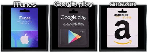 画像集#002のサムネイル/「BEST☆ELEVEN+」,ギフト券が当たる友達招待キャンペーンを実施