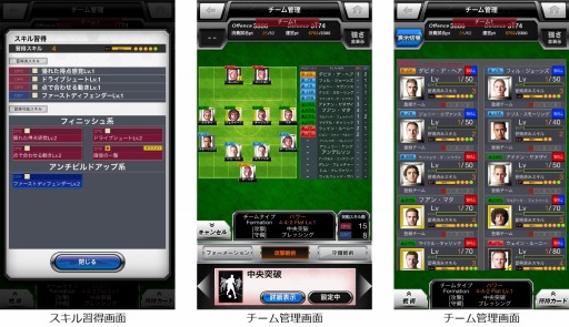 ������#002�Υ���ͥ���/��BEST��ELEVEN�ܡס����������Ǥ��뿷�����ƥ�֥�����פ����