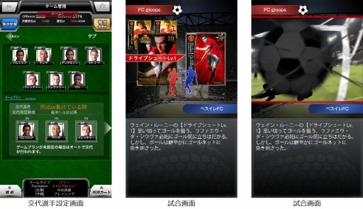 ������#003�Υ���ͥ���/��BEST��ELEVEN�ܡס����������Ǥ��뿷�����ƥ�֥�����פ����