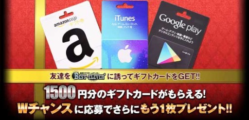 ������#001�Υ���ͥ���/��BEST��ELEVEN�ܡס�ͧã�򥲡����Ͷ���ȥ��եȥ����ɤ������륭���ڡ���