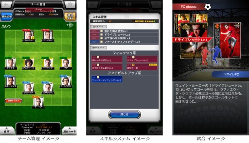 ������#003�Υ���ͥ���/��BEST��ELEVEN�ܡס�ͧã�򥲡����Ͷ���ȥ��եȥ����ɤ������륭���ڡ���