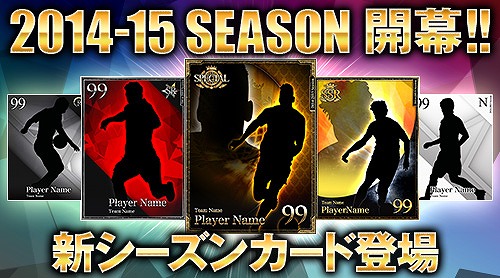 ������#001�Υ���ͥ���/��BEST��ELEVEN+�ס������ɥǥ�������ǡ������쿷����������λ����