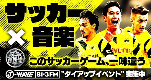 ������#001�Υ���ͥ���/��BEST��ELEVEN+��J-WAVE�ȥ������åפǥ饸�����Ȥ��������������