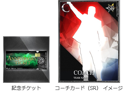 ���������꡼ No.002�Υ���ͥ������ / ��BEST��ELEVEN�ܡס�14���Υ��åץǡ��Ȥ˸���������ȥ�����ܡ��ʥ��»�