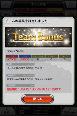 ���������꡼ No.002�Υ���ͥ������ / ��BEST��ELEVEN+�׻뻡���ꥢ���ܻؤ���KING��S ROAD CHALLENGE�� �»�