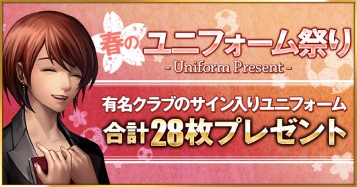 ���������꡼ No.001�Υ���ͥ������ / ��BEST��ELEVEN+�ס�����Υ����������˥ե����ब�����륭���ڡ���