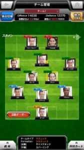 画像ギャラリー No.005のサムネイル画像 / 「BEST☆ELEVEN+」,「サッカーキング」タイアップのニコ生を配信