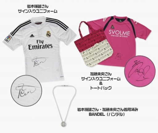 ���������꡼ No.003�Υ���ͥ������ / ��BEST��ELEVEN+�ס����֤���2������22���˥˥������ۿ�