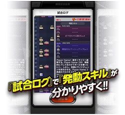 画像ギャラリー No.003のサムネイル画像 / 「BEST☆ELEVEN+」にFCアウクスブルクなどブンデスリーガのチームが参戦