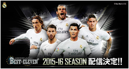 ���������꡼ No.002�Υ���ͥ������ / ��BEST��ELEVEN�ܡס��衼���åѳƹ�꡼���˹�碌�ƿ��������󤬳���