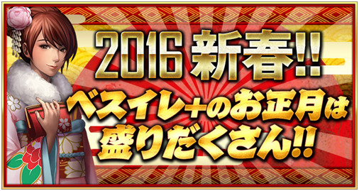 ���������꡼ No.001�Υ���ͥ������ / ��BEST��ELEVEN�ܡס�2016ǯ�ο��ե����ڡ��󤬽缡����